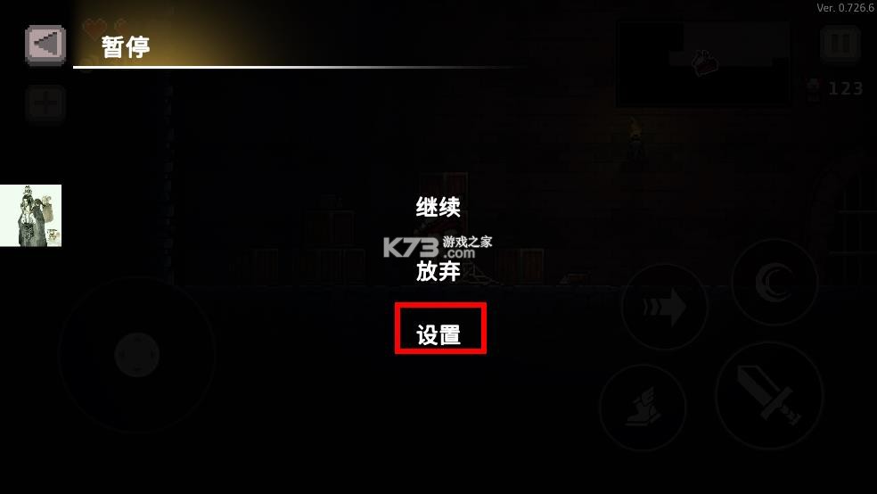 地牢杀手 v0.729.0 内置作弊菜单 地牢杀手 v0.729.0 内置作弊菜单