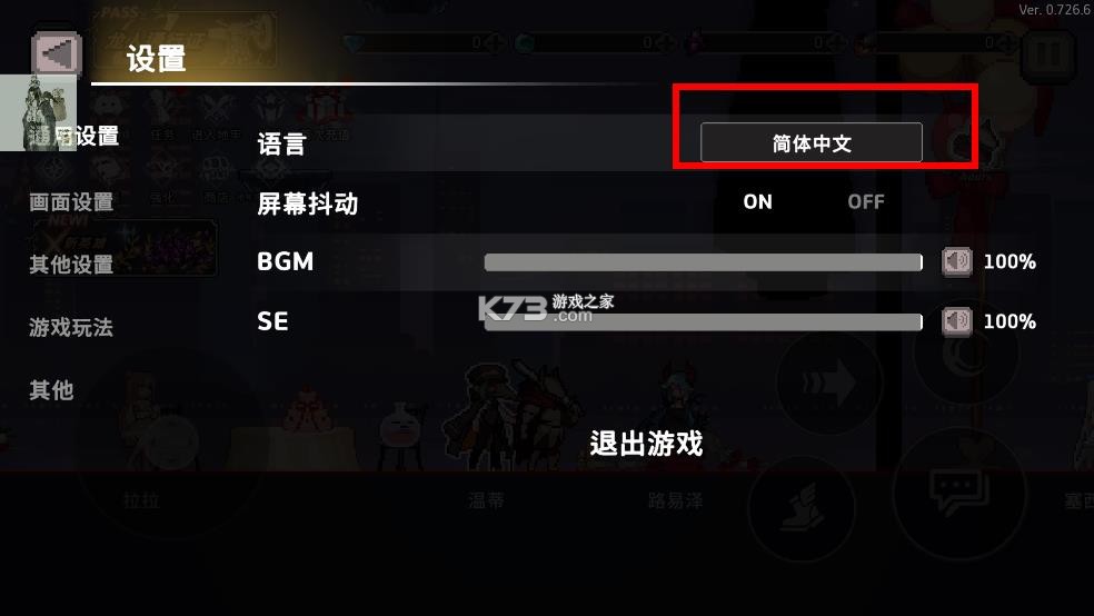 地牢杀手 v0.729.0 内置作弊菜单 地牢杀手 v0.729.0 内置作弊菜单