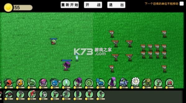 植物大战僵尸ga版 v1.0 最新版下载 植物大战僵尸ga版 v1.0 最新版下载