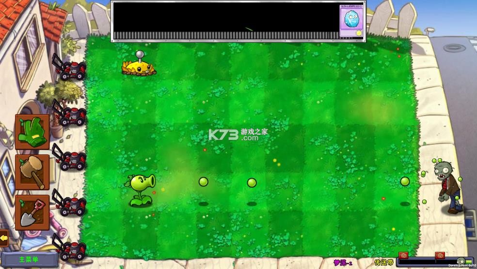 植物大战僵尸梦境版 v1.0.0 下载 植物大战僵尸梦境版 v1.0.0 下载