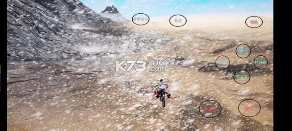 极限国度 v1.0 下载手机版