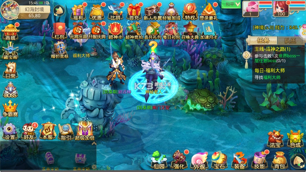 思仙 v1.0.0.0 手游官方版 思仙 v1.0.0.0 手游官方版