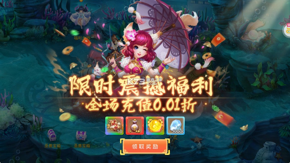 思仙 v1.0.0.0 手游官方版 思仙 v1.0.0.0 手游官方版