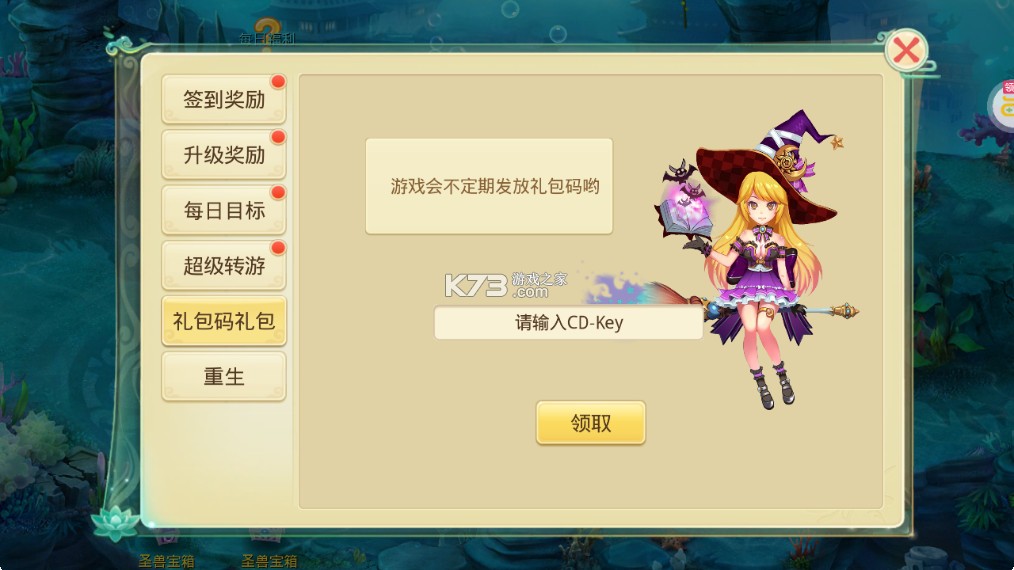 思仙 v1.0.0.0 手游官方版 思仙 v1.0.0.0 手游官方版