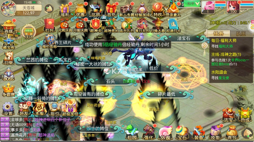 思仙 v1.0.0.0 手游官方版 思仙 v1.0.0.0 手游官方版