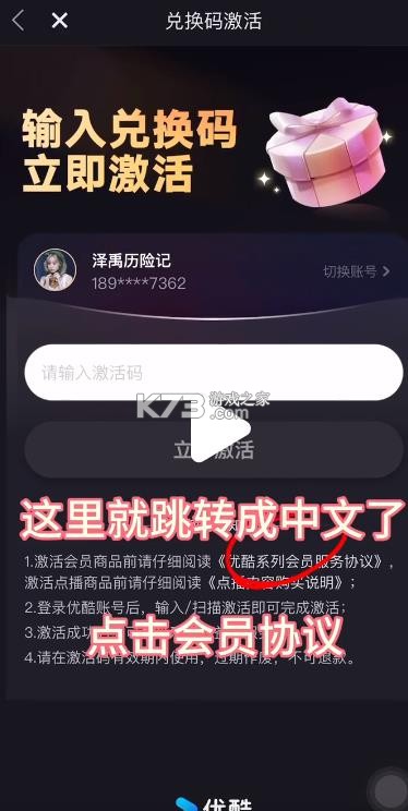 youku v11.1.3 国际版下载安卓