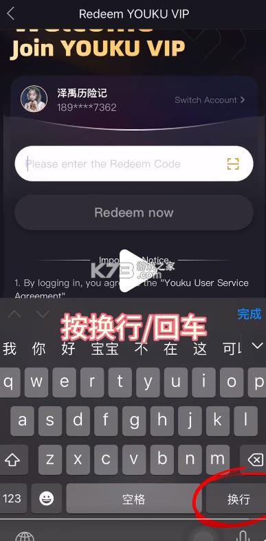 youku v11.1.3 国际版下载安卓