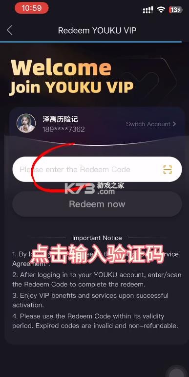 youku v11.1.3 国际版下载安卓
