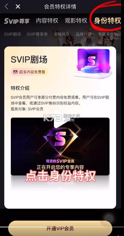 youku v11.1.3 国际版下载安卓