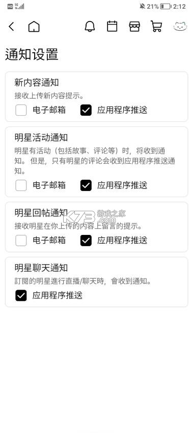 pluschat v15.16.0 安装包最新版