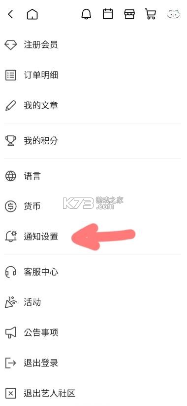 pluschat v15.16.0 安装包最新版