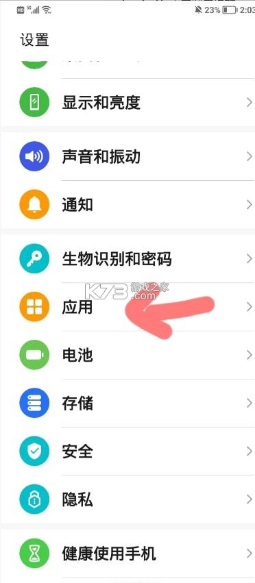 pluschat v15.16.0 安装包最新版