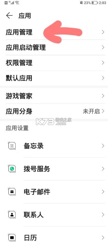 pluschat v15.16.0 安装包最新版