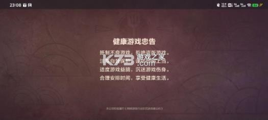 金铲铲之战单机版 v1000.4.12 下载2025版