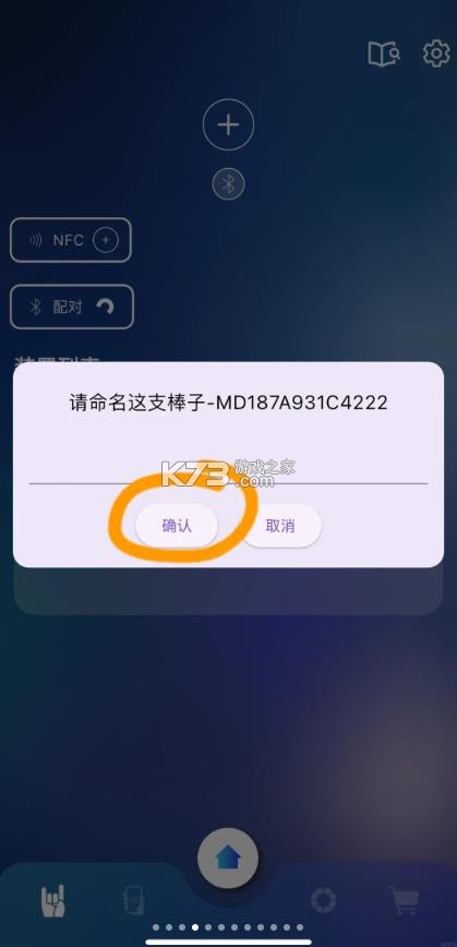 相信演唱会 v2.2.2 app下载安卓 相信演唱会 v2.2.2 app下载安卓