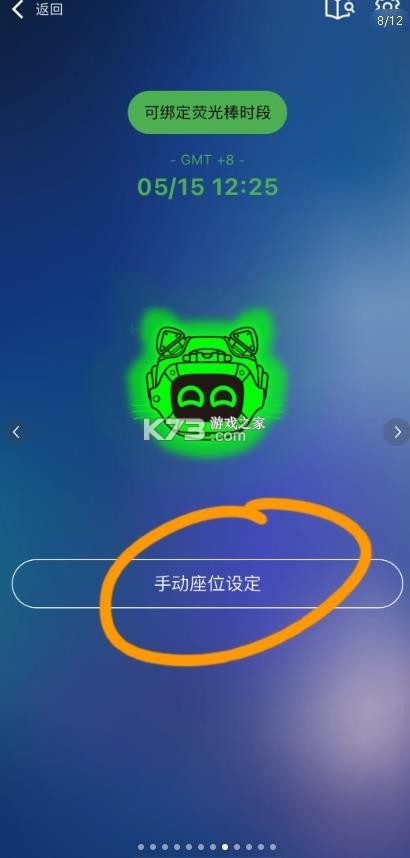 相信演唱会 v2.2.2 app下载安卓 相信演唱会 v2.2.2 app下载安卓