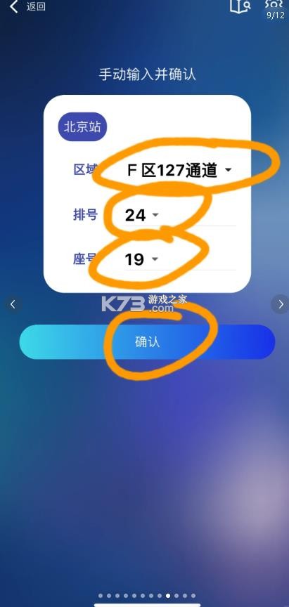 相信演唱会 v2.2.2 app下载安卓 相信演唱会 v2.2.2 app下载安卓