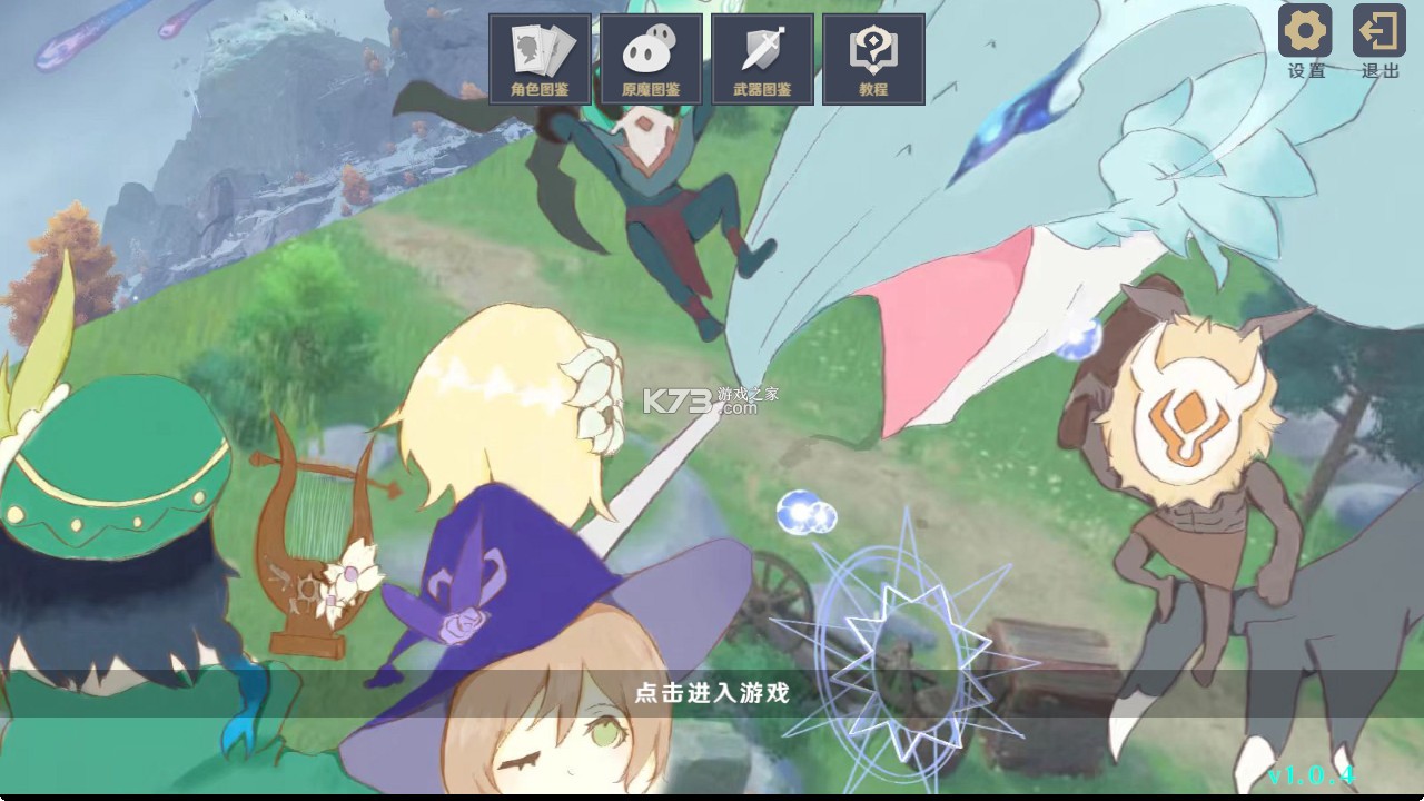 原神大战原魔 v1.0.5 手机版下载