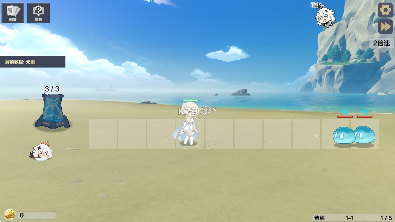 原神大战原魔 v1.0.5 手机版下载