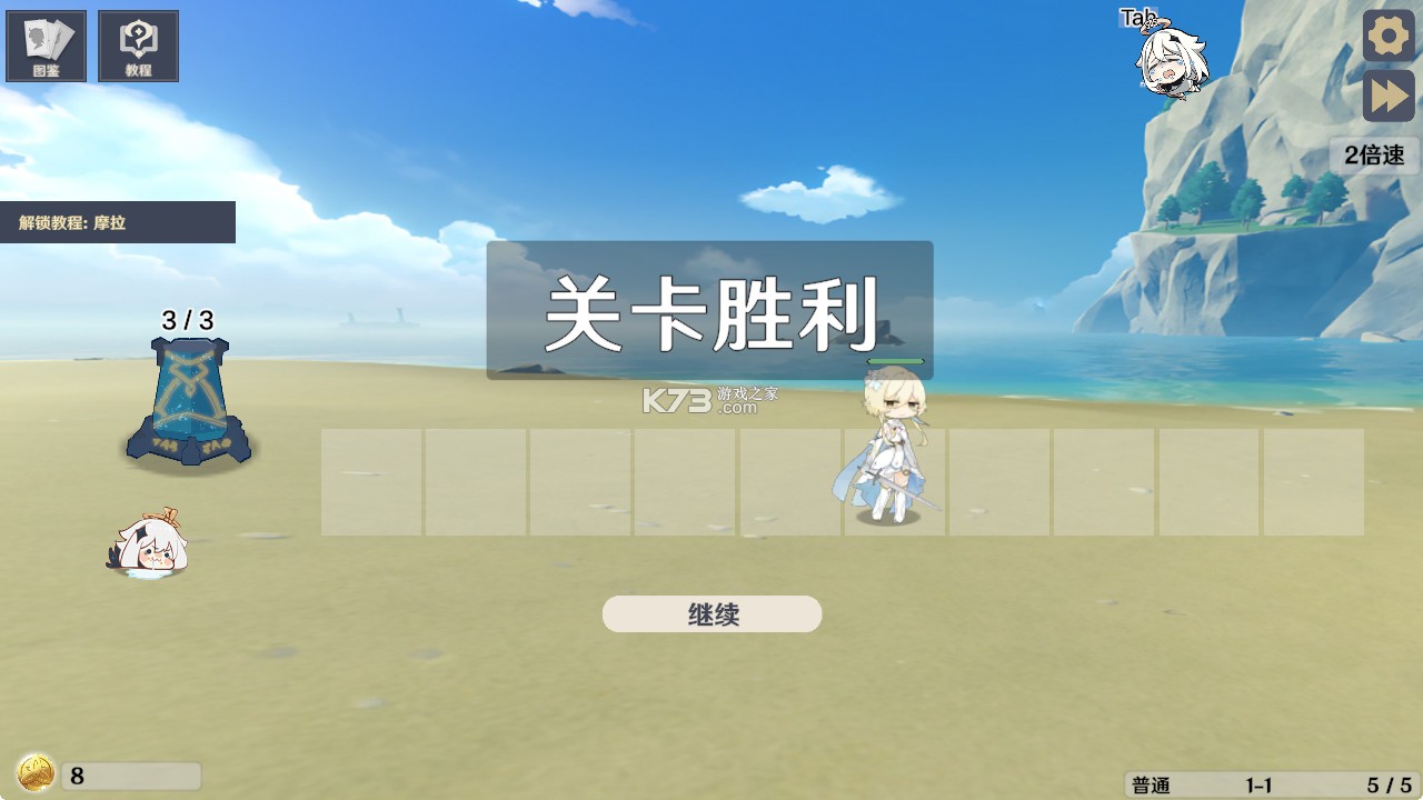 原神大战原魔 v1.0.5 手机版下载