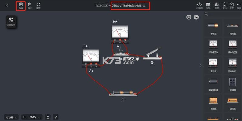 nb实验室 v2.11.0 app下载
