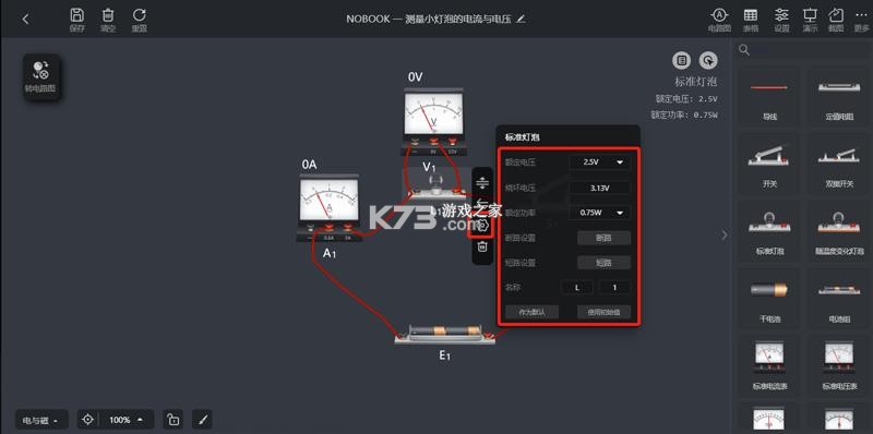 nb实验室 v2.11.0 app下载