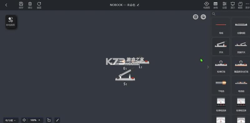 nb实验室 v2.11.0 app下载