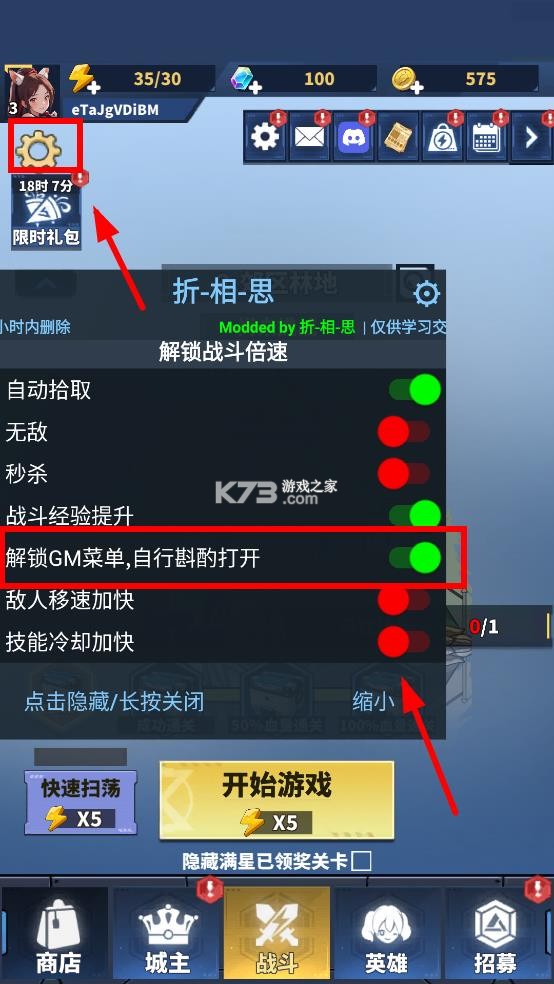 勇者传说 v2.1.10 折相思破解版 勇者传说 v2.1.10 折相思破解版