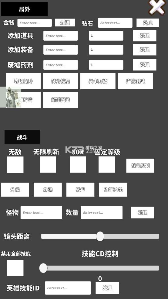 勇者传说 v2.1.10 折相思破解版 勇者传说 v2.1.10 折相思破解版