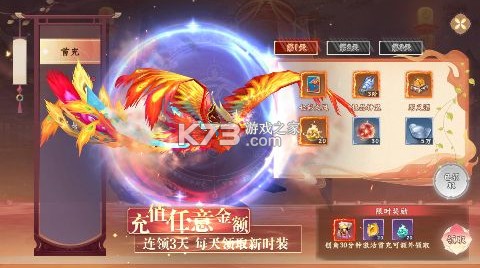 大唐仙灵 v25021415 0.1折每天送2000版 大唐仙灵 v25021415 0.1折每天送2000版