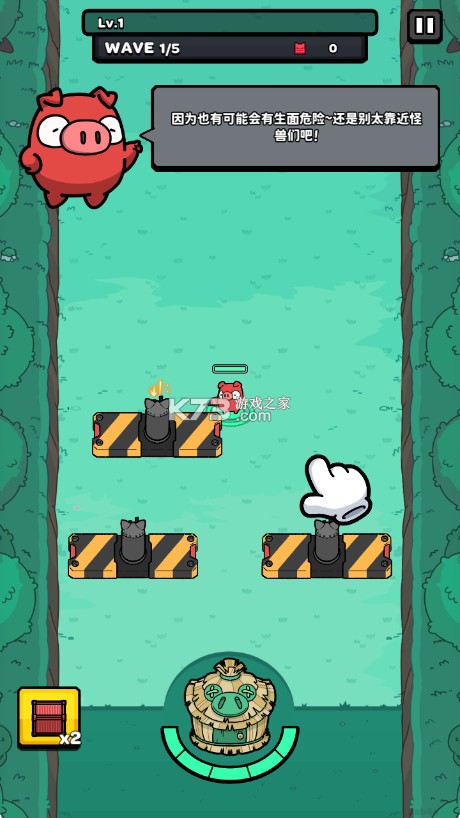 红猪特攻队 v1.05.74 游戏