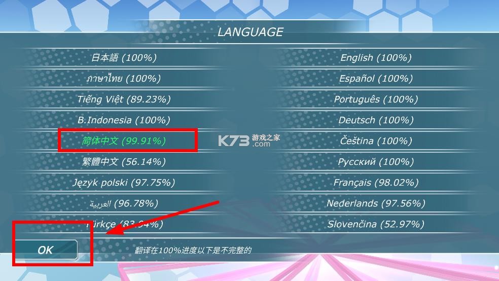 少女都市 v1.12 中文版无限金币解锁地图 少女都市 v1.12 中文版无限金币解锁地图