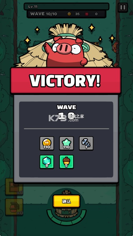 红猪特攻队 v1.05.74 游戏