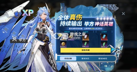 行界 v1.5.0.133115 禁忌领域0.1折版