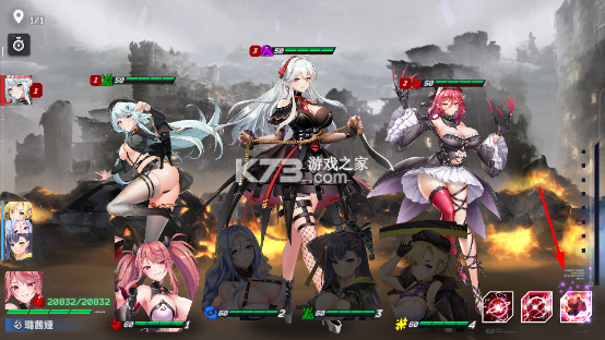 星陨计划 v1.2.4.99034 手游官方版