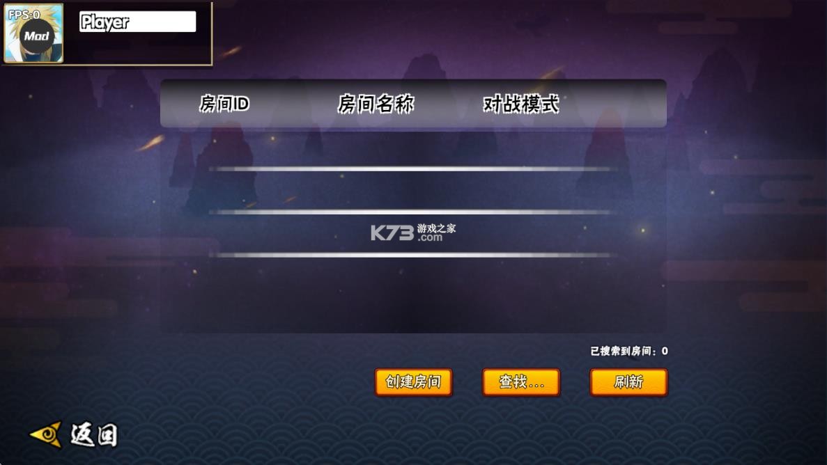 bno跨界对决 v1.01 最新版下载