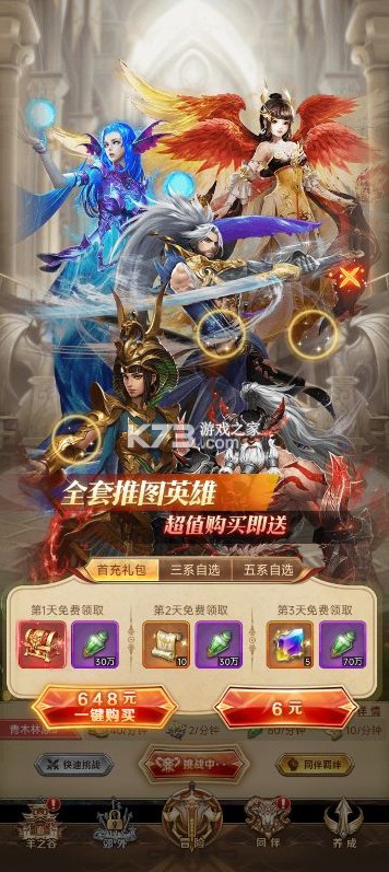 功夫之夜 v1.0.0 0.1折保真千元代金券版 功夫之夜 v1.0.0 0.1折保真千元代金券版