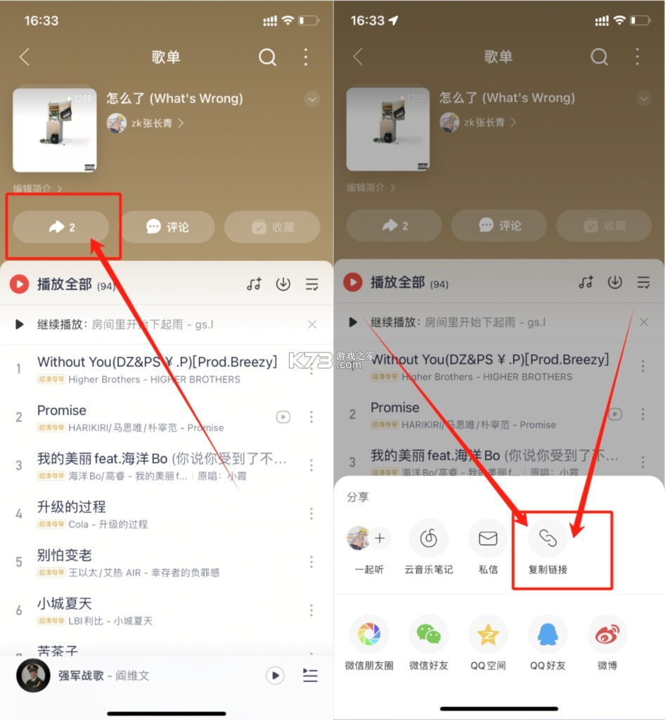 青听音乐 v1.0.2 app下载 青听音乐 v1.0.2 app下载