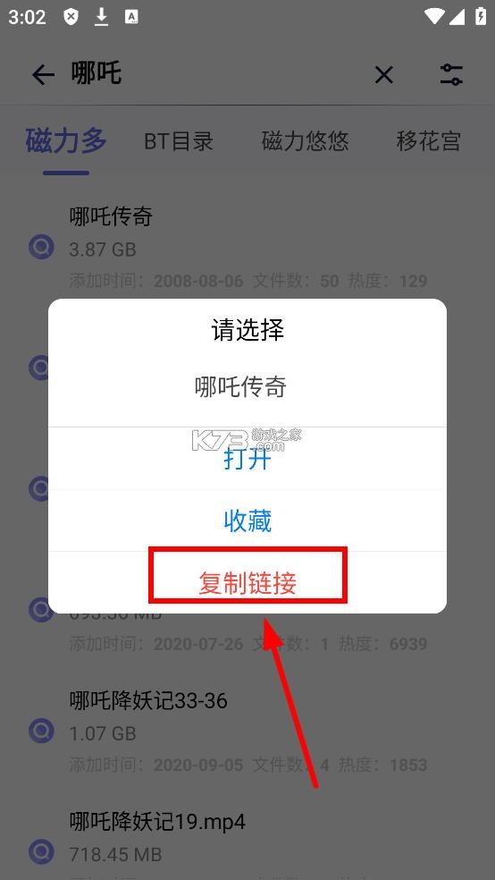 奇幻搜索 v1.0.3 app下载 奇幻搜索 v1.0.3 app下载