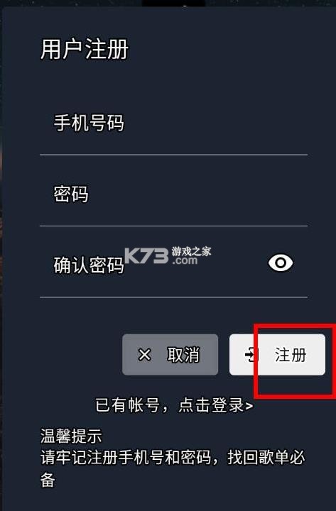 速悦音乐 v3.0.6 下载app