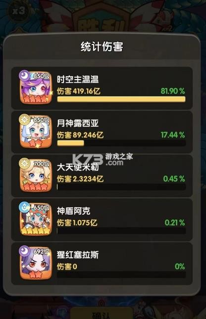 一步两步 v1.4.10 手游官方版