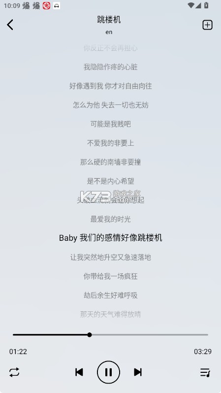 海心音乐 v1.0 app下载 海心音乐 v1.0 app下载