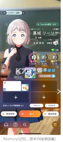 学园偶像大师 v1.10.1 下载 学园偶像大师 v1.10.1 下载