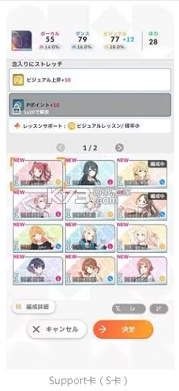 学园偶像大师 v1.10.1 下载 学园偶像大师 v1.10.1 下载