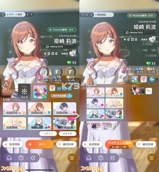 学园偶像大师 v1.10.1 下载 学园偶像大师 v1.10.1 下载