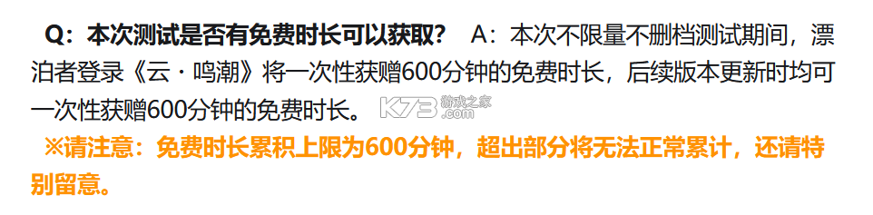 云鸣潮 v2.2.0 手游最新版 云鸣潮 v2.2.0 手游最新版