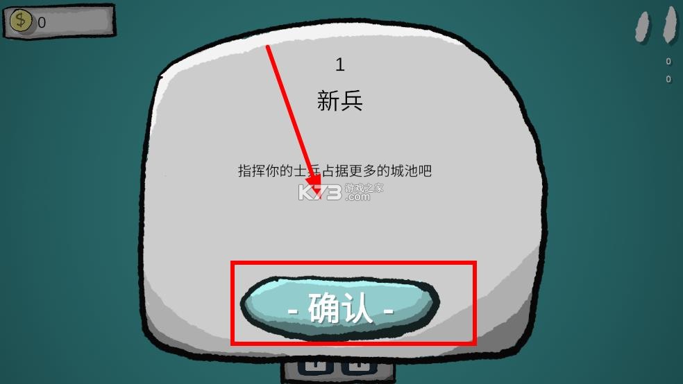 占山为王 v1.71 手游下载 占山为王 v1.71 手游下载