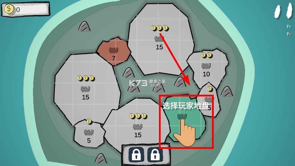 占山为王 v1.71 手游下载 占山为王 v1.71 手游下载