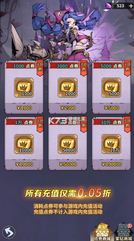 最强猎手 v1.0.0 0.05折送满星机械神版 最强猎手 v1.0.0 0.05折送满星机械神版