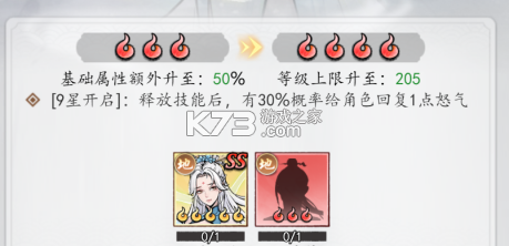 魔界仙侠传 v1.0.0 九游版